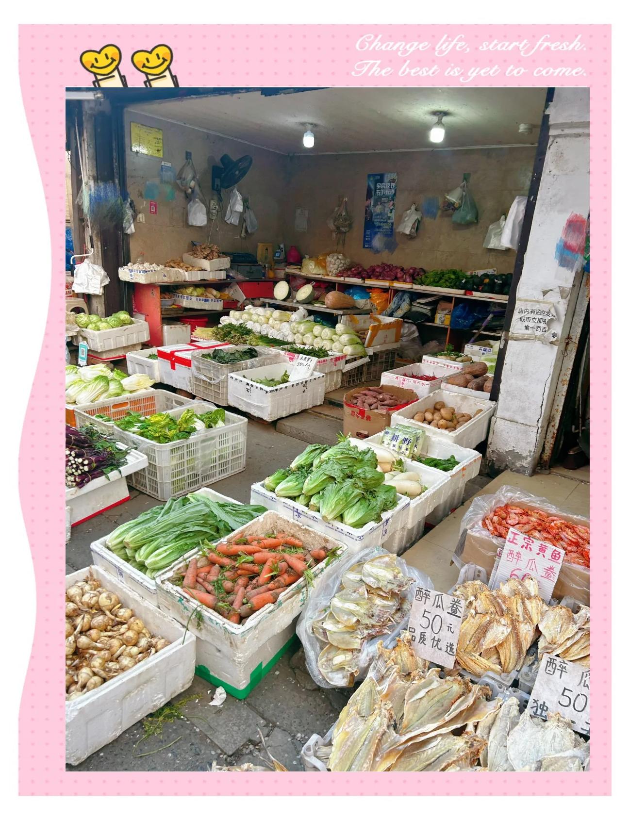 朝晖六区菜市场