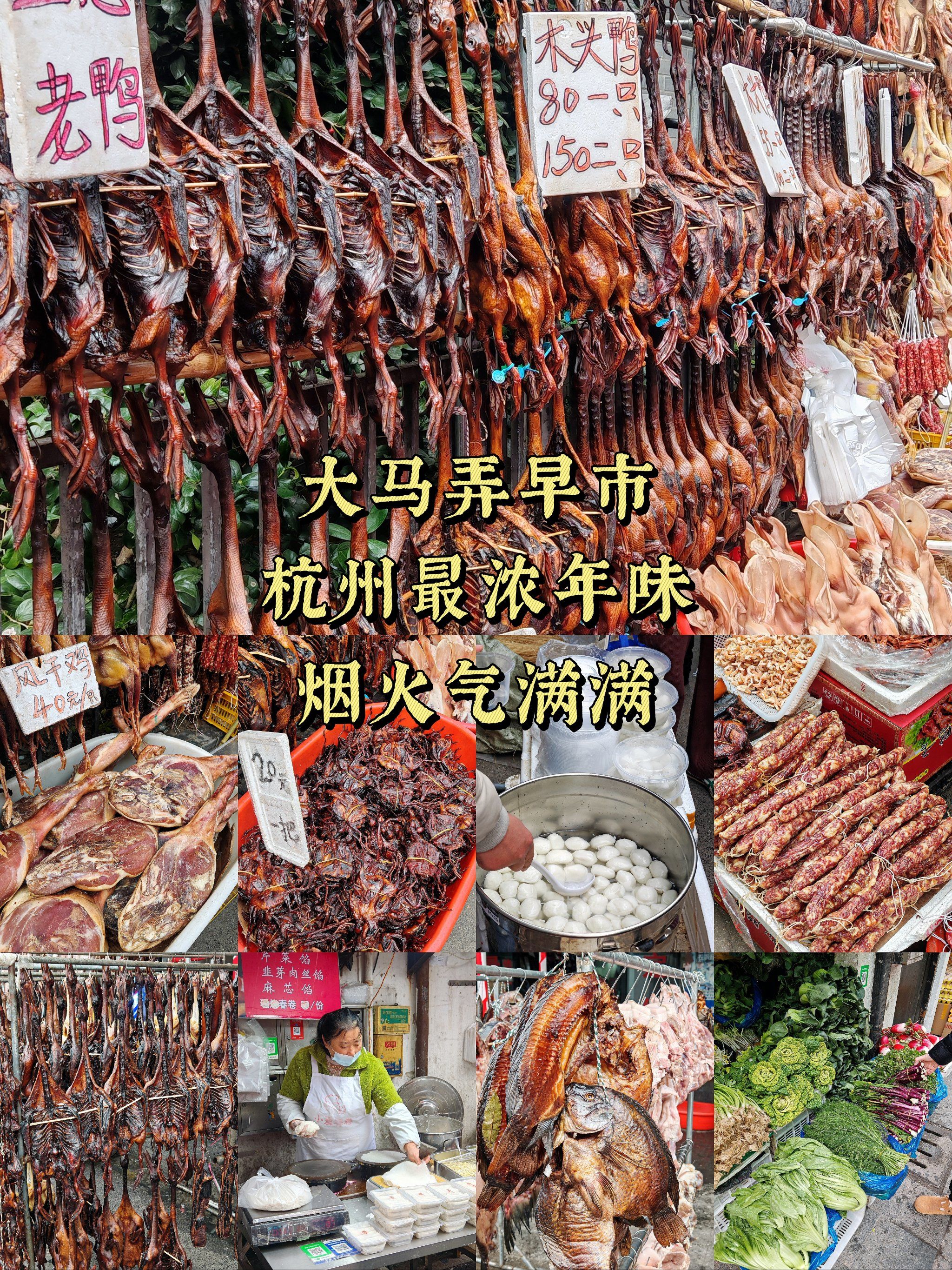 朝晖六区菜市场